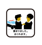 言い訳したい人のためのスタンプ（個別スタンプ：13）