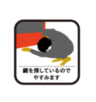 言い訳したい人のためのスタンプ（個別スタンプ：18）