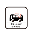 言い訳したい人のためのスタンプ（個別スタンプ：19）