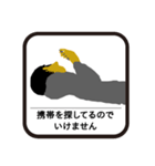 言い訳したい人のためのスタンプ（個別スタンプ：27）