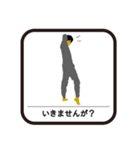 言い訳したい人のためのスタンプ（個別スタンプ：32）