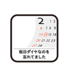 言い訳したい人のためのスタンプ（個別スタンプ：35）