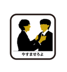 言い訳したい人のためのスタンプ（個別スタンプ：38）