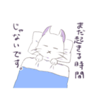 毎日ムカつく猫（個別スタンプ：22）