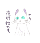 毎日ムカつく猫（個別スタンプ：32）