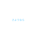 ストTB限定スタンプ（個別スタンプ：2）