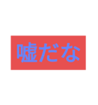 ストTB限定スタンプ（個別スタンプ：8）