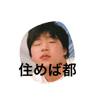 おげい33（個別スタンプ：6）