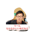 おげい33（個別スタンプ：7）