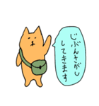 生意気な自分探し猫（個別スタンプ：1）