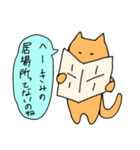 生意気な自分探し猫（個別スタンプ：2）