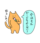 生意気な自分探し猫（個別スタンプ：3）