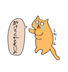 生意気な自分探し猫（個別スタンプ：6）