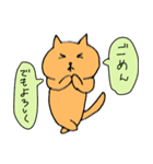 生意気な自分探し猫（個別スタンプ：7）