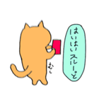 生意気な自分探し猫（個別スタンプ：9）