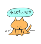 生意気な自分探し猫（個別スタンプ：11）