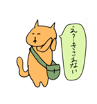 生意気な自分探し猫（個別スタンプ：13）