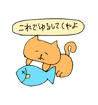 生意気な自分探し猫（個別スタンプ：20）