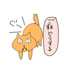 生意気な自分探し猫（個別スタンプ：21）