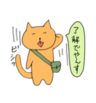 生意気な自分探し猫（個別スタンプ：23）