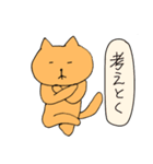 生意気な自分探し猫（個別スタンプ：28）