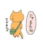 生意気な自分探し猫（個別スタンプ：34）