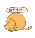 生意気な自分探し猫（個別スタンプ：35）