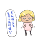 いいわけ男（個別スタンプ：4）