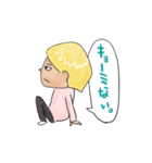 いいわけ男（個別スタンプ：9）