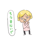 いいわけ男（個別スタンプ：10）