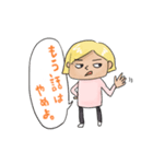 いいわけ男（個別スタンプ：13）