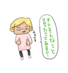 いいわけ男（個別スタンプ：14）