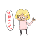 いいわけ男（個別スタンプ：15）