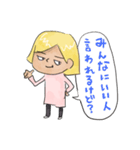 いいわけ男（個別スタンプ：17）