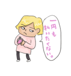 いいわけ男（個別スタンプ：20）