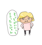 いいわけ男（個別スタンプ：22）