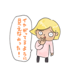 いいわけ男（個別スタンプ：24）