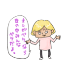 いいわけ男（個別スタンプ：26）