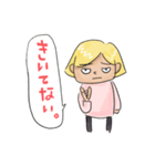 いいわけ男（個別スタンプ：27）