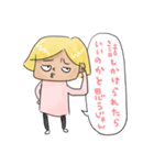 いいわけ男（個別スタンプ：28）