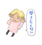 いいわけ男（個別スタンプ：29）
