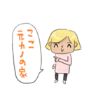 いいわけ男（個別スタンプ：30）