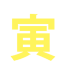夏フェス 野外フェス 節電スタンプ 2019（個別スタンプ：14）