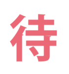 夏フェス 野外フェス 節電スタンプ 2019（個別スタンプ：37）