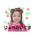 りあさや。（個別スタンプ：8）
