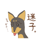 毎日元気な犬（個別スタンプ：28）