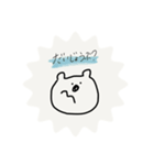 かたよりしろくま（個別スタンプ：7）