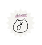 かたよりしろくま（個別スタンプ：8）