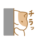 にゃーたん（個別スタンプ：14）