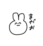 割と適当なうさちゃん（個別スタンプ：2）